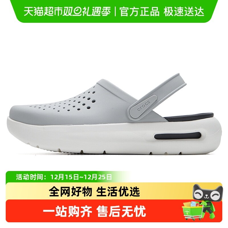 卡骆驰透气轻便舒适耐穿运动鞋