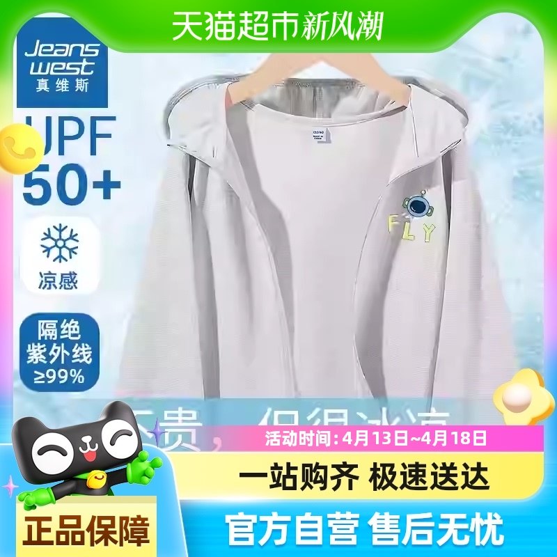 ��ά˹ͯװ��ͯ��ɹ���д�ͯ��װ�к����з����������׶�ͯƤ����