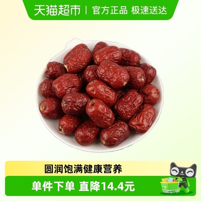 枣满疆无核红枣新鲜