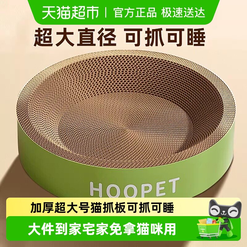 èץ������ĥ����мè��һ��èץ�賬�����Բ������ֽè��ĥצ�� 11.02Ԫ