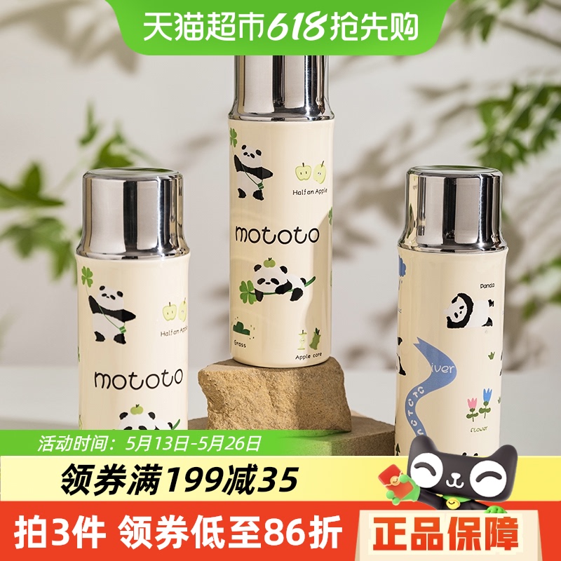 Ħmototoè±Ů2024¿Ӹֵ칫ˮ266Ԫ4(66.5Ԫ/)