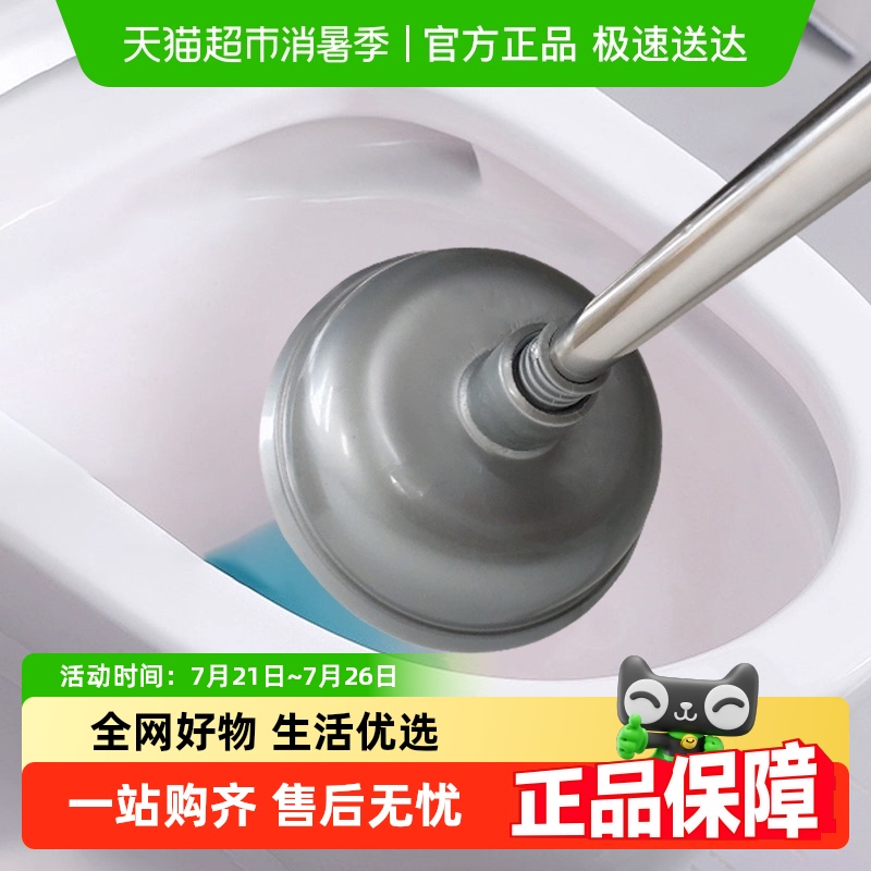 顺丰包邮马桶疏通器吸盘皮搋子