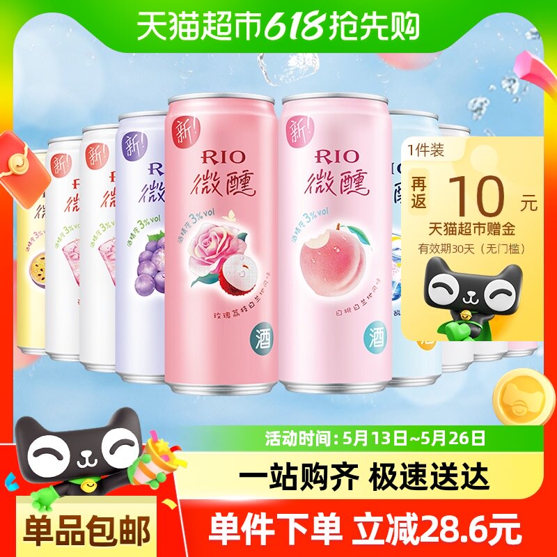 RIO���Ԥ����΢��ϵ�д�������������Բ�۲�