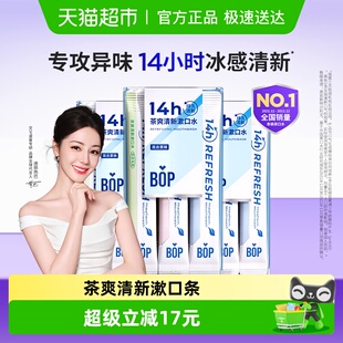BOP漱口水茶爽清新混合茶味