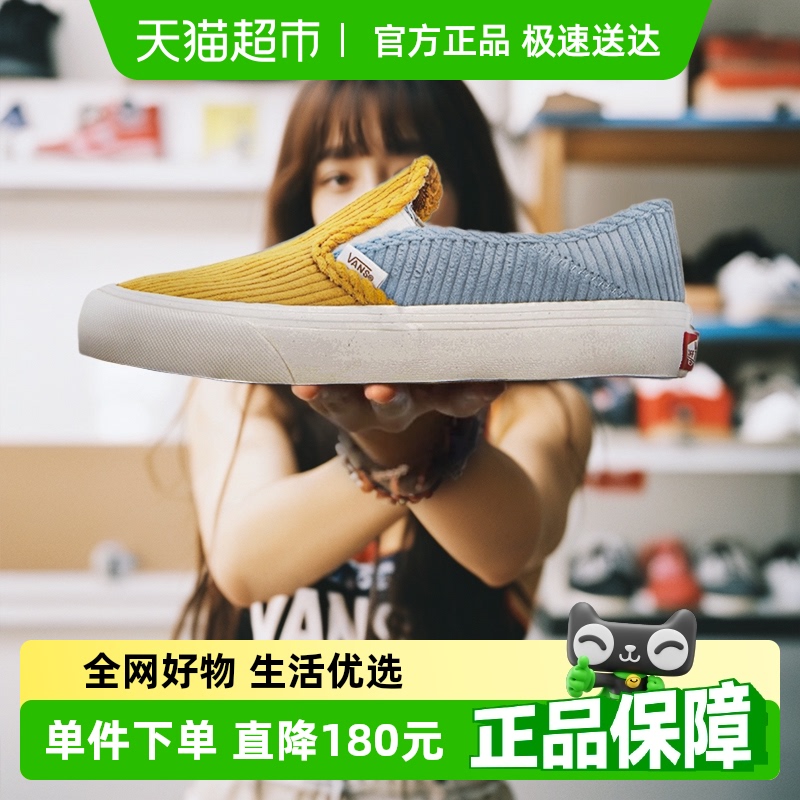 VANS撞色拼接低帮一脚蹬运动鞋