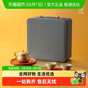 万仟堂高档轻奢双人茶具套装便携式中式茶具泡茶壶礼盒金风玉露