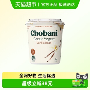 907g香草 家庭装 Chobani原装 进口希腊酸奶低温特浓酸奶桶装