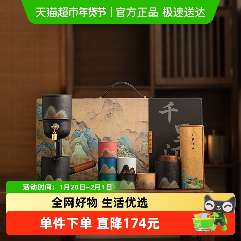 苏氏陶瓷（SUSHI CERAMICS）手绘釉画彩自动茶具千里江山如意茶杯,餐饮具,整套茶具,淘宝优惠券,粉丝福利购,淘宝优惠卷