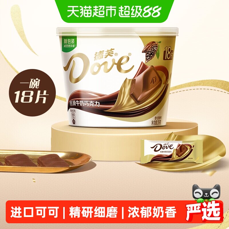 德芙全家桶牛奶巧克力纯正可可脂教师节礼物休闲儿童小零食喜糖果