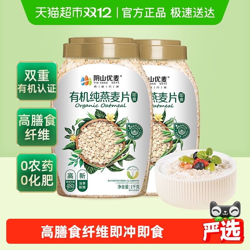 ɽлƬ1kg*2ͰӪͳʳƬ 79.1Ԫ