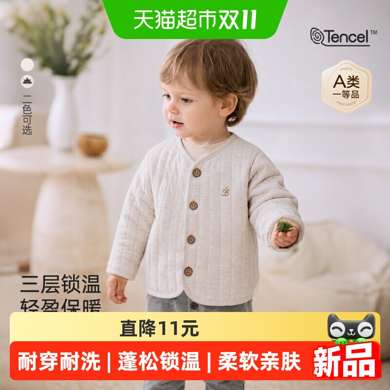 babylove宝宝棉服秋冬薄夹棉加厚保暖外套儿童纯色休闲百搭外出服