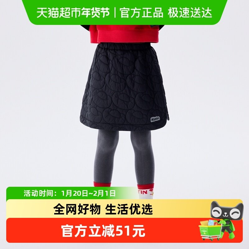 马拉丁童装儿童裙子25春新款女大童新年元宝设计舒适百搭半身裙,童装/婴儿装/亲子装,半身裙,淘宝优惠券,粉丝福利购,淘宝优惠卷