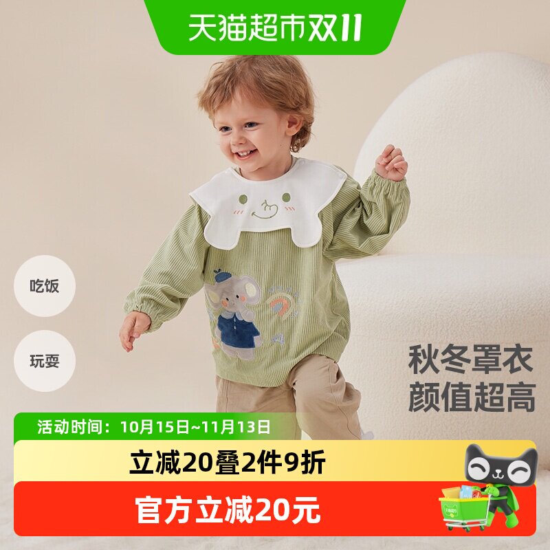 贝肽斯灯芯绒儿童罩衣一衣多用
