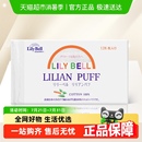 便携装 丽丽贝尔卸妆棉化妆棉纯棉脸部卸妆用湿敷棉片厚款