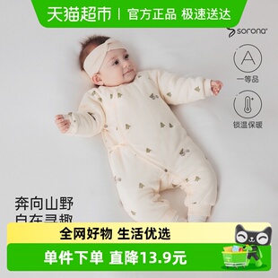 babylove婴儿夹棉连体衣冬季 纯棉保暖初生宝宝哈衣和尚服奔向山野