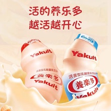养乐多活性乳酸菌乳饮品原味低糖100ml15瓶蜜桃益生菌饮料新日期