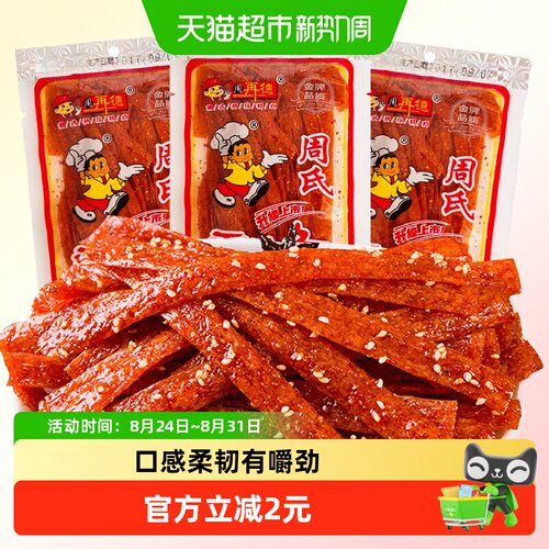 周氏香油条148g湖南特产