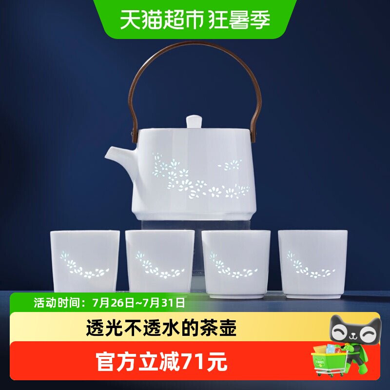 景德镇玲珑雕刻茶壶功夫茶具