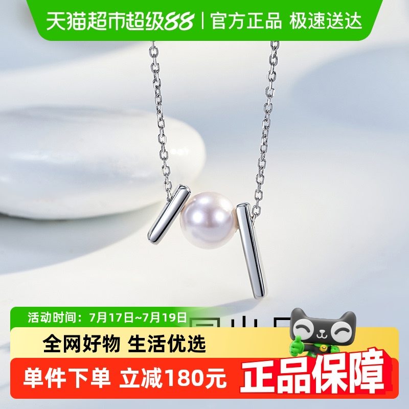 梦金园气质珍珠时尚几何纯银项链