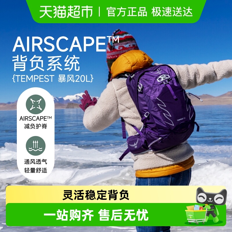 OSPREY TempestСӥ˫米ͽװɽŮ