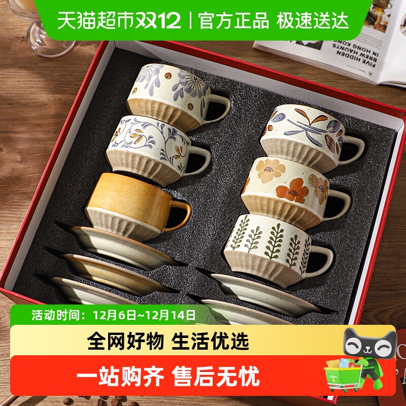 舍里复古高级感套装家用咖啡杯