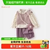 春装 子春秋季 2026新款 马甲儿童裤 洋气时髦宝宝衬衫 班喜迪女童套装
