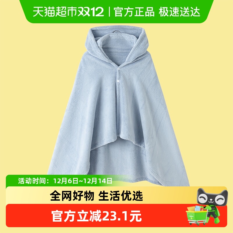 巴拉巴拉balaOne儿童浴巾男童女童宝宝卡通连帽沙滩巾牛奶绒柔软