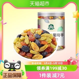 蜜之番五色五味混合葡萄干225g*1罐绿宝石黄黑超大免洗新疆吐鲁番