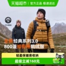 伯希和轻薄排骨羽绒服800蓬女外套户外冲锋衣内胆男 3.0 经典