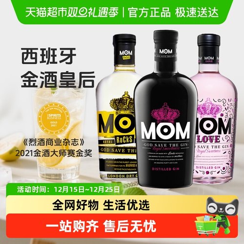 魅多美金酒Gin杜松子酒鸡尾酒