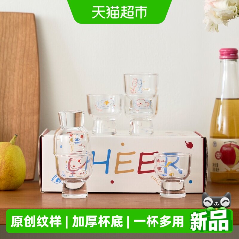 肆月原创涂鸦加厚白酒杯礼盒图片