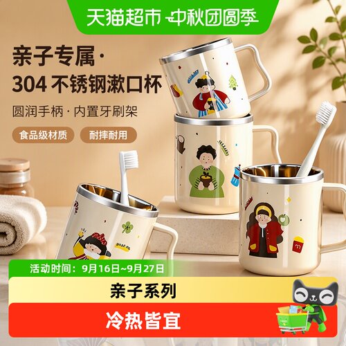 千屿304不锈钢马克杯冷热皆宜