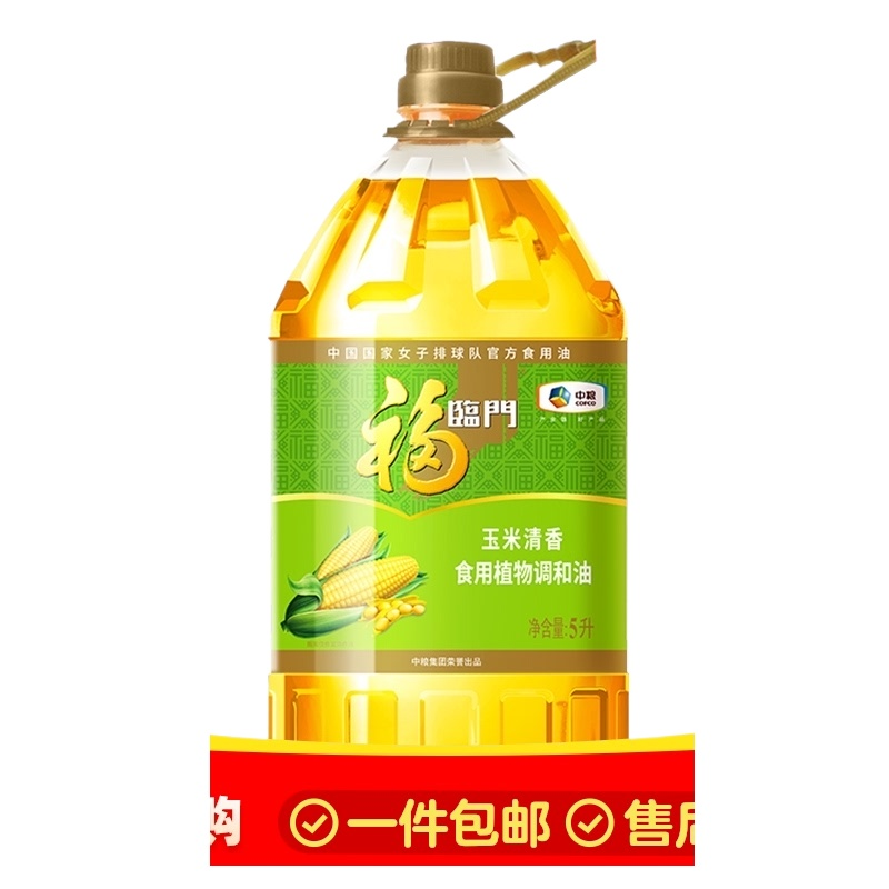 ڲ5L/Ͱ 5Lֲʳֲͳ52.8Ԫ