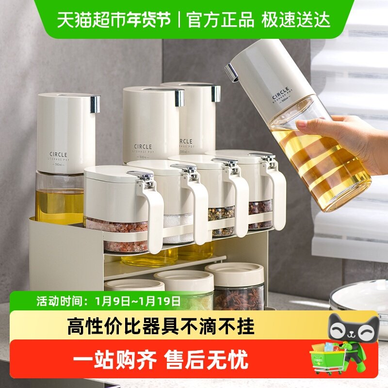 Ħ���������������װ�ͺ��������õ�ζ��ƿ�����ɺе���Ʒ����� 95Ԫ