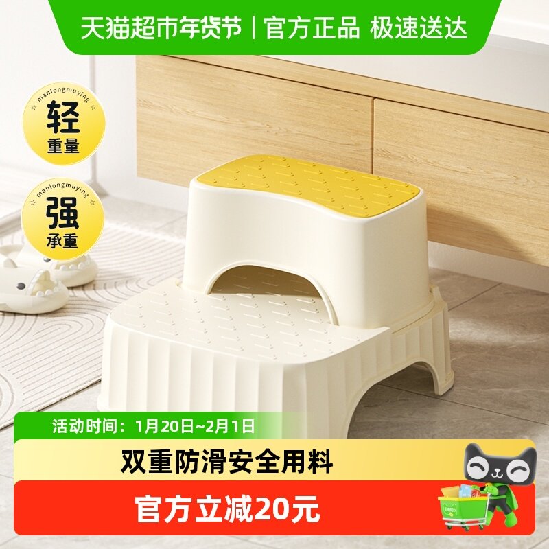 曼龙墩墩儿童踩脚凳儿童洗漱宝宝洗手台阶凳可收纳防滑踏脚增高凳,住宅家具,玩具椅/踩脚凳,淘宝优惠券,粉丝福利购,淘宝优惠卷