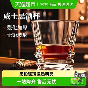 彩界威士忌洋酒杯家用创意玻璃杯白兰地啤酒洛克杯鸡尾酒杯烈酒杯