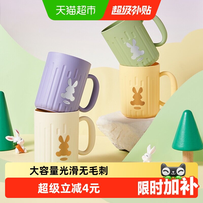 彩界加厚pp兔子洗漱杯2只图片