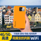 荷属安 列斯随身WiFi租赁无线漫游移动5人共享热点上网出国旅游