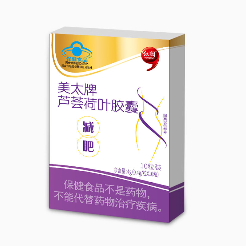 美太(食品) 牌芦荟荷叶胶赛 0.4g/粒*10粒