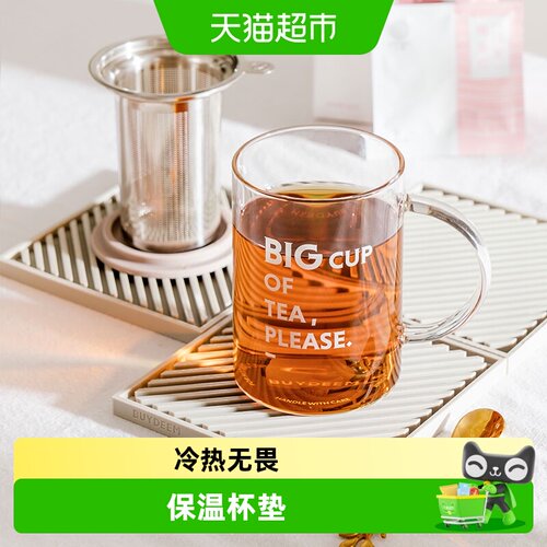 北鼎茶水分离高硼硅玻璃杯冷热