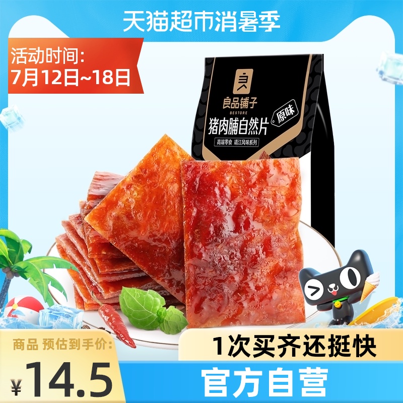 100g