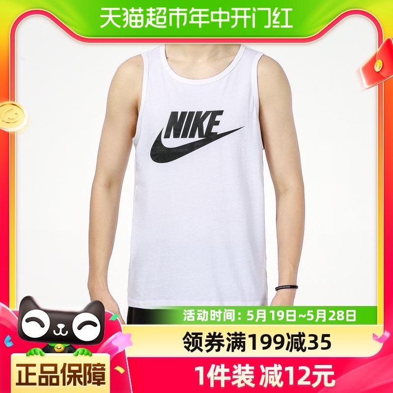 Nike耐克背心男装运动服篮球训练健身衣无袖T恤圆领上衣AR4992