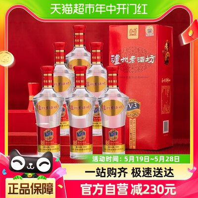 泸州老窖52度老酒坊V3白酒