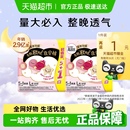 高潔絲透氣夜安褲 貼身防側(cè)漏褲 型衛(wèi)生巾安睡褲 寧藝卓同款