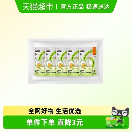 比瑞吉瓜六狗粮200g去泪痕