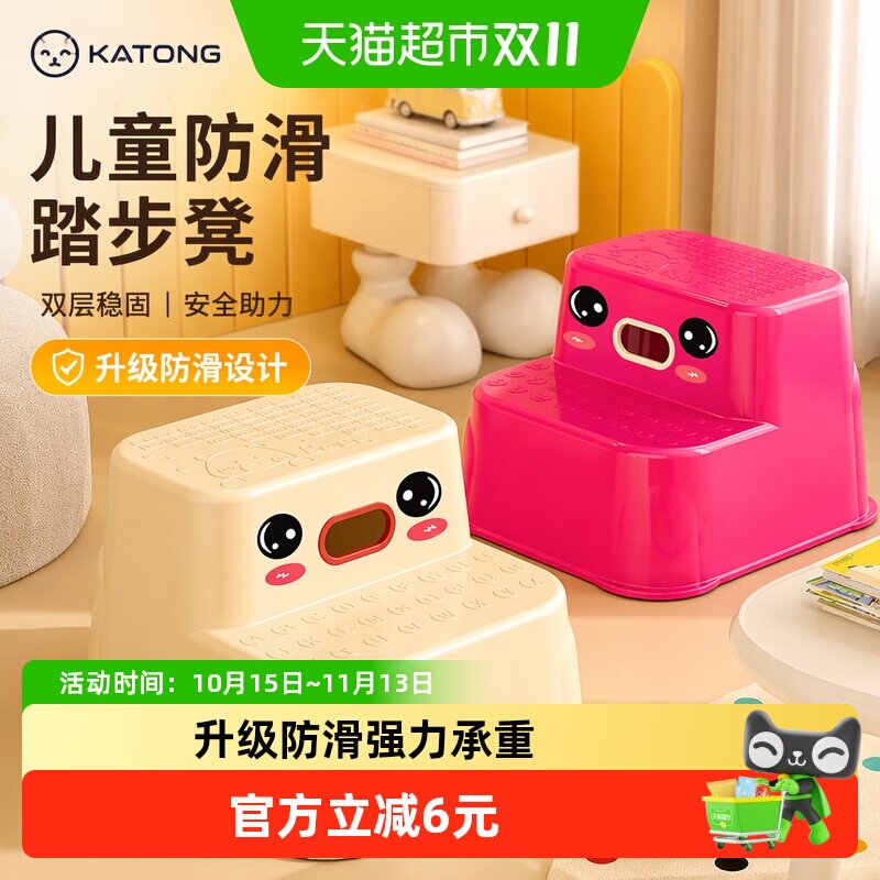 宝宝垫脚凳儿童踩脚椅子凳子小板凳洗手台阶小孩凳防滑脚踏凳站凳