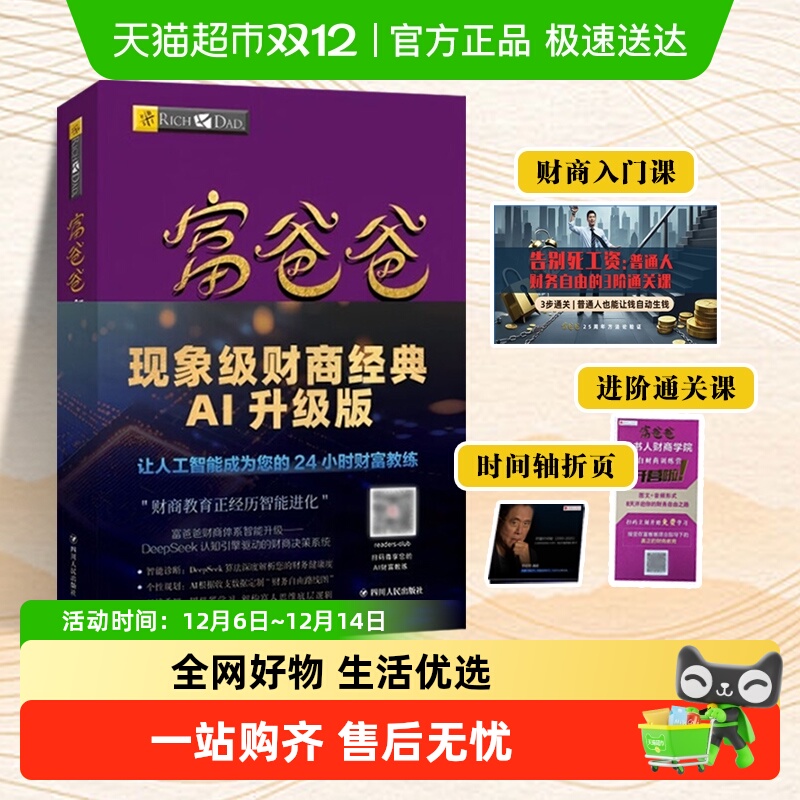 ְְ ԭ̽ Ͷϵ鼮 » 13.6Ԫ