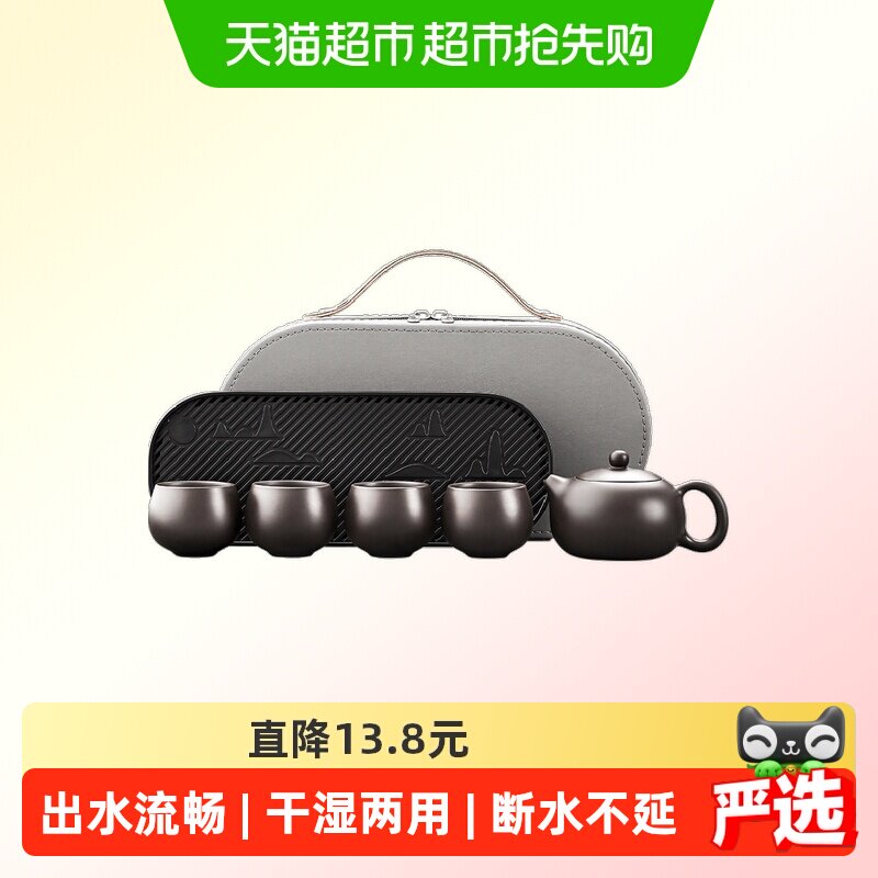 唐丰紫砂西施壶旅行茶具小套装一壶四杯户外便携式泡茶快客杯装备