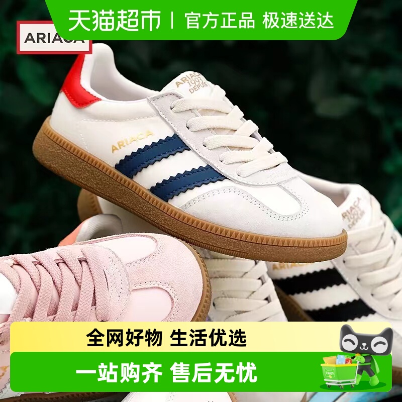 ARIACA艾芮苏春季新款儿童运动鞋