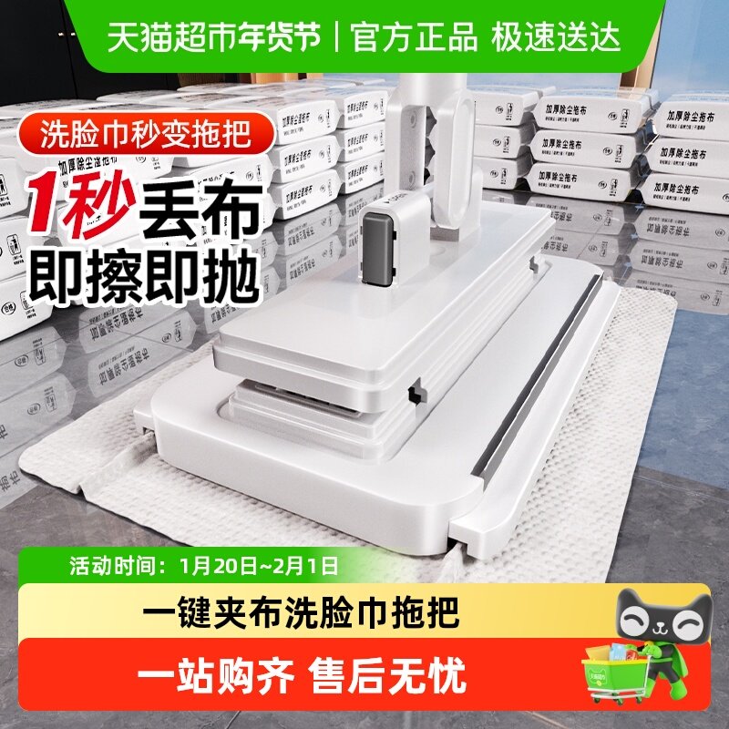 洗脸巾拖把2025新款家用一拖免手洗多功能懒人夹布平板拖地神器净,家庭/个人清洁工具,平板拖把,淘宝优惠券,粉丝福利购,淘宝优惠卷
